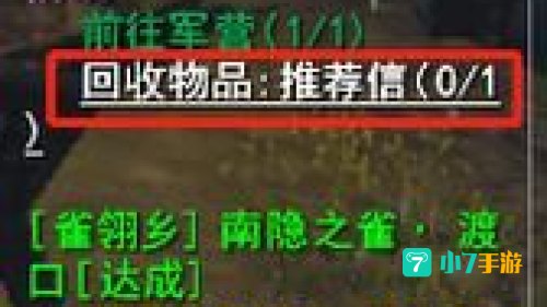 天下3怎么赚钱