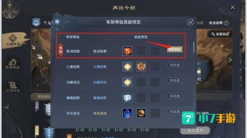 天下3怎么赚钱