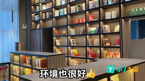 十八书屋