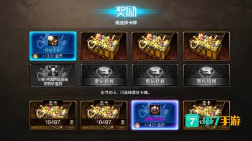 骨戒哪里爆