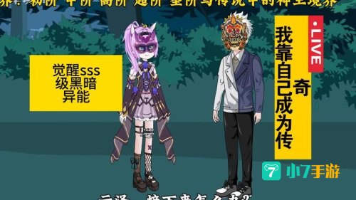 穿越魔法大陆