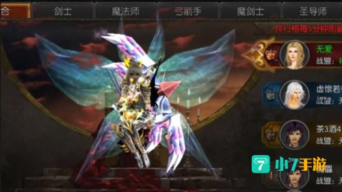 穿越魔法大陆