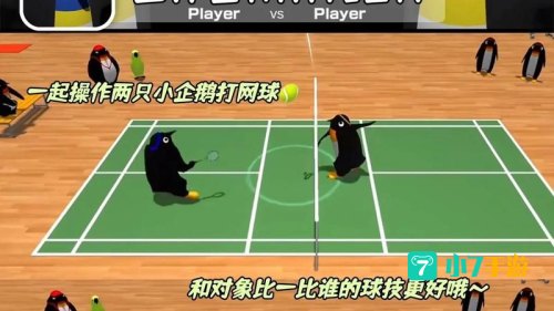 双人在线小游戏