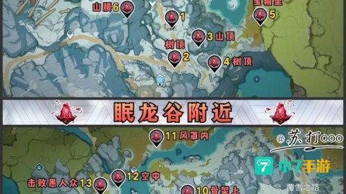 原神绯红之愿