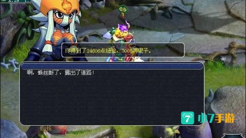 红孩儿副本攻略