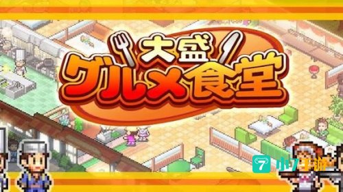 吃货大食堂