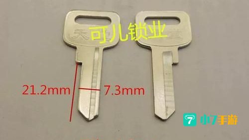 天堂钥匙