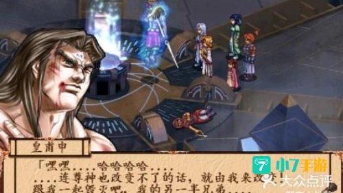 幽城幻剑录好玩吗