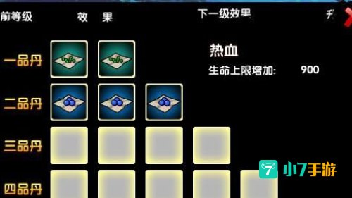 造梦西游3还童丹怎么得