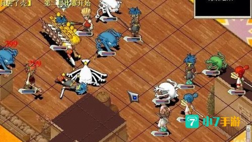 魔力宝贝怀旧下载