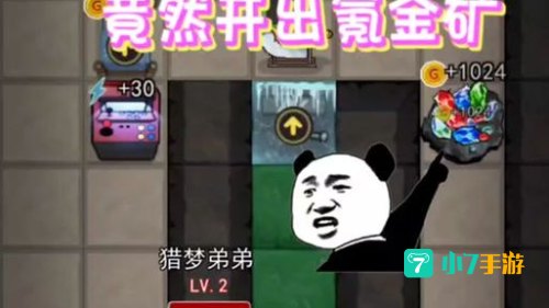 多玩魔盒好用吗
