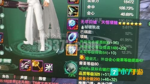 剑网三唐门五彩石