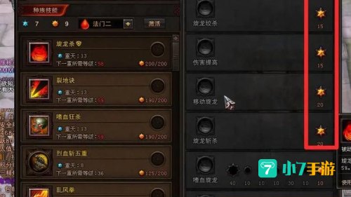 斗战神公测时间