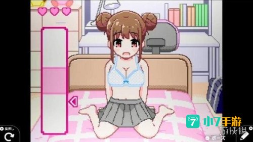 脱依服小游戏