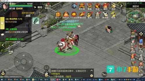 剑侠世界私服发布网