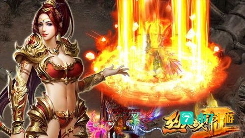 火爆网页
