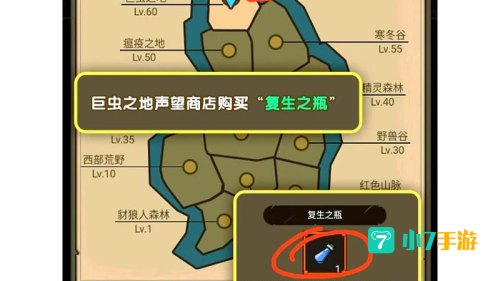 风剑任务流程