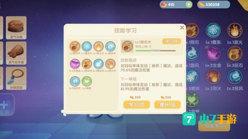 摩尔勇士魔法师加点