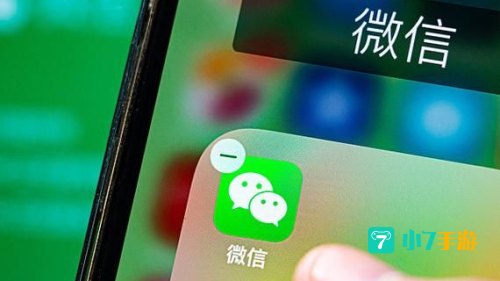 微信管家