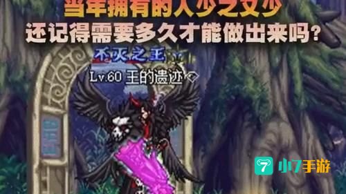 dnf泰拉石