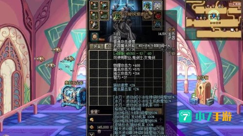 dnf泰拉石