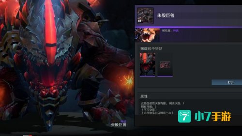 夜魇暗潮