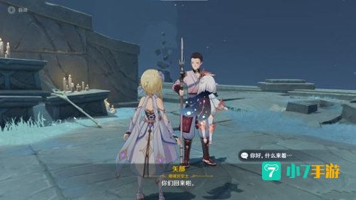 三界路飨祭其三