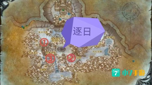 逐日刷新地点