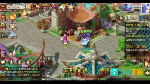 梦幻西游怎么进不去