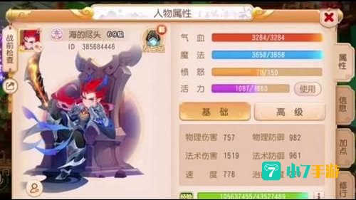 梦幻西游怎么进不去