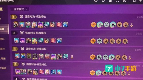 阿卡丽天赋加点
