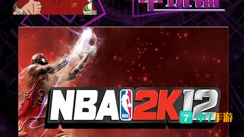 psp nba2k12
