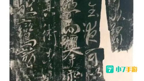 温泉铭是哪位帝王写的