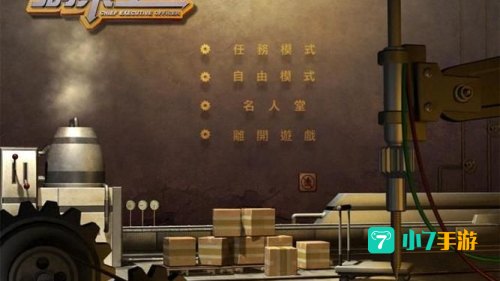 创业王