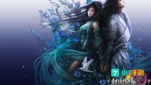 剑网3大脚
