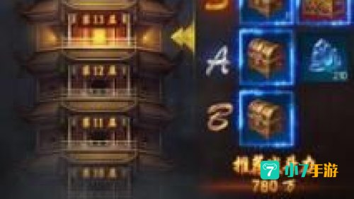 雷霆塔攻略