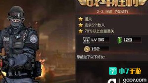 雷霆塔攻略