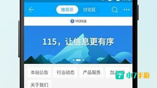115网盘