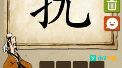成语高手300元能提现吗