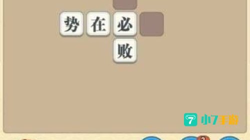 成语高手300元能提现吗