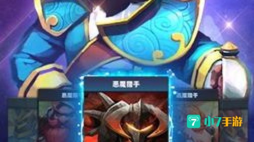 王牌英雄