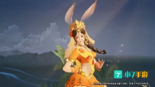 公孙离玉兔公主多少钱