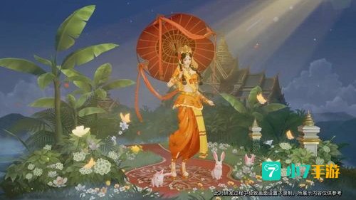 公孙离玉兔公主多少钱