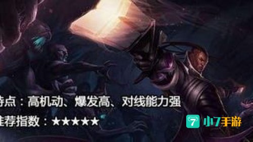 lol什么英雄最厉害
