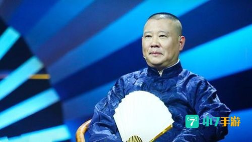 郭德纲最新相声下载