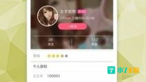 免费聊骚APP