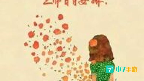 你好七月图片