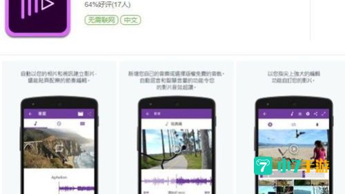 看视频那个软件比较好用