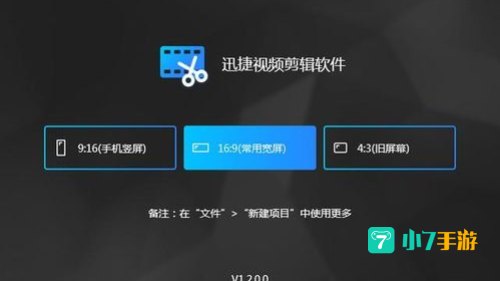 看视频那个软件比较好用