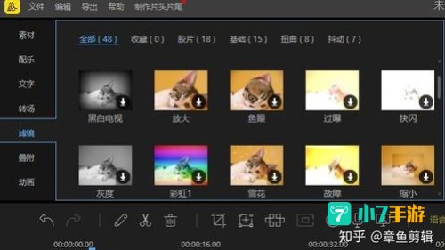 看视频那个软件比较好用